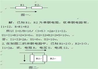 安全儀器監(jiān)測工應(yīng)知應(yīng)會考試試題