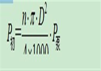 煤礦綜采維修鉗工考核答辯題(帶答案)