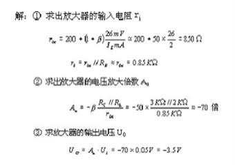 煤礦防爆電氣檢查工學(xué)習(xí)題庫(kù)