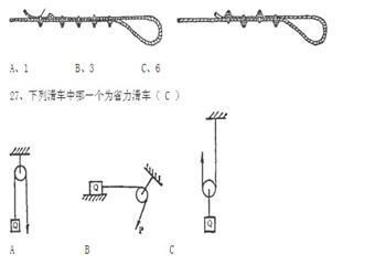 徐礦集團(tuán)機(jī)電專業(yè)應(yīng)知應(yīng)會(huì)試題庫(kù)附答案