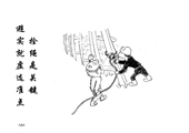 栓繩是關(guān)鍵  避實(shí)就虛選準(zhǔn)點(diǎn)