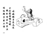 姑娘辮子長(zhǎng)又長(zhǎng) 干活需要帽內(nèi)藏