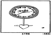 永不停息 肖乾旭漫畫作品