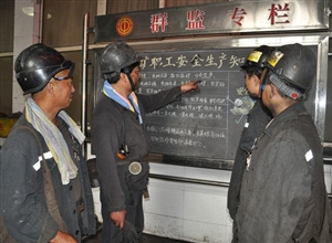 煤海深處黨旗紅——記河南能源集團、鶴煤公司、優(yōu)秀黨員、鶴煤三礦采一隊班長張連偉