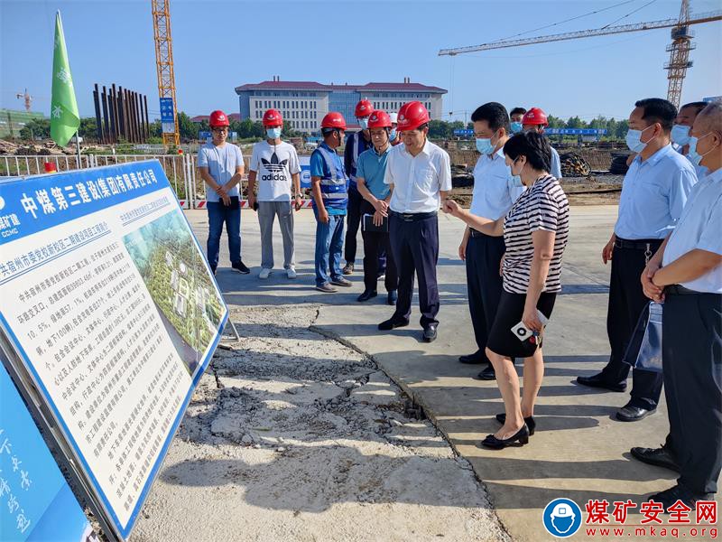 宿州市委副書(shū)記、市委黨校校長(zhǎng)楊宏星調(diào)研中煤三建建安公司黨校二期工程項(xiàng)目建設(shè)