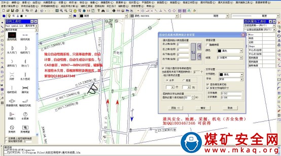 通風(fēng)軟件效果