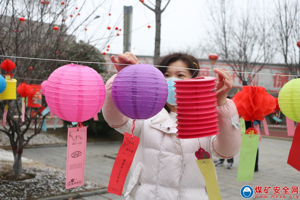 河南能源永煤洛陽(yáng)區(qū)域公司嵩山煤礦：慶祝元宵節(jié)舉行活動(dòng)