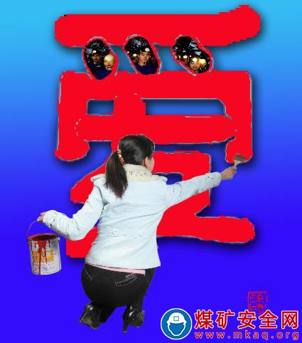 國(guó)家能源集團(tuán)寧夏煤業(yè)洗選中心：四個(gè)一流強(qiáng)黨建