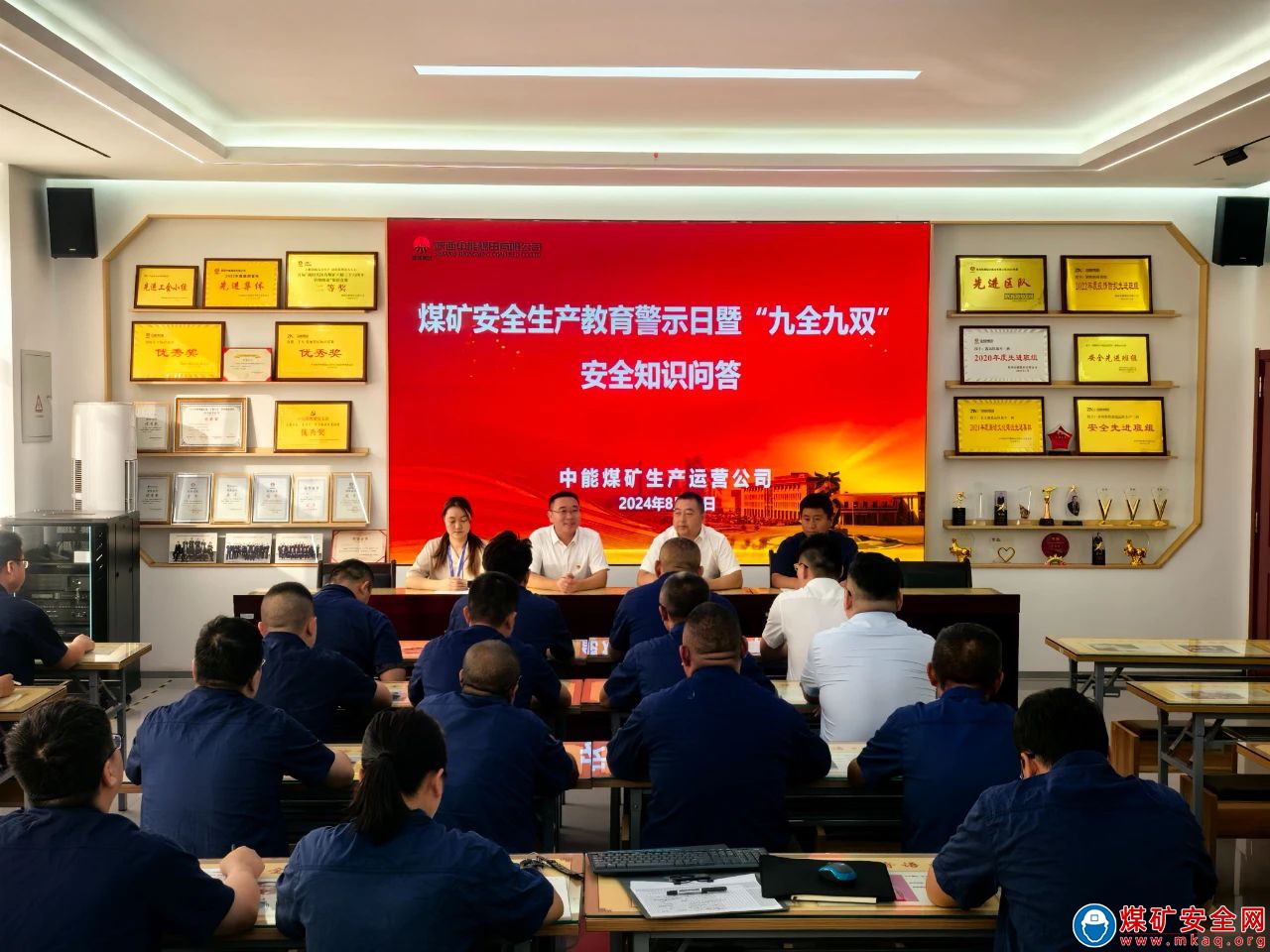 中能煤礦生產(chǎn)運營公司：一起來體驗“沉浸式”安全警示教育活動