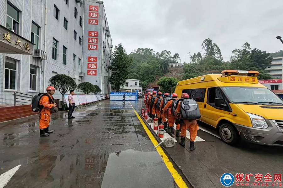  魯班山北礦應急演練獲獎喜報